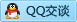 QQ在线咨询462064935